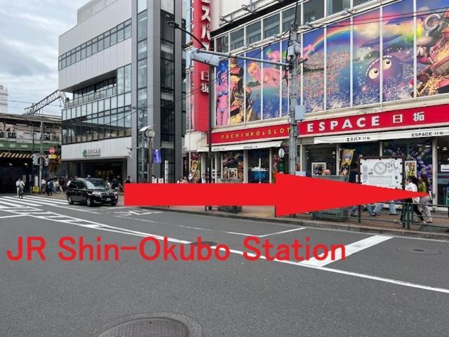 Fuji Flat 新大久保駅から徒歩20秒 新宿駅も徒歩15分 有名レストラン多数 歌舞伎町も歩いて行けます Appartement